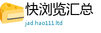 2025最新正版挂牌资料在管家婆中特王中王